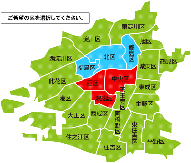 大阪市の賃貸｜大阪市の家賃相場から賃貸物件を探す｜大阪市の賃貸マンション・アパート・分譲賃貸・お部屋探しは大阪 賃貸マンション情報NET