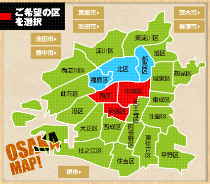 地図からご希望の区の賃貸物件を探す