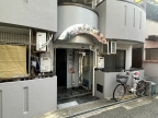 池田市菅原町（阪急宝塚線池田駅）のマンションその他1