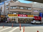 池田市呉服町（阪急宝塚線池田駅）のマンションその他7