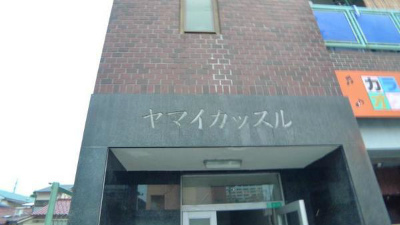 大阪市淀川区三津屋中（阪急神戸線神崎川駅）のマンションその他2