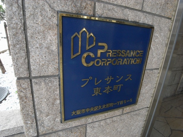 その他写真8
