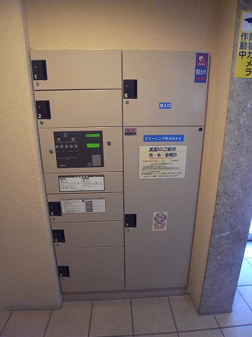 その他写真5
