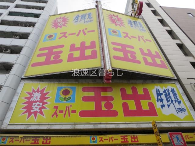 大阪市浪速区恵美須西の賃貸