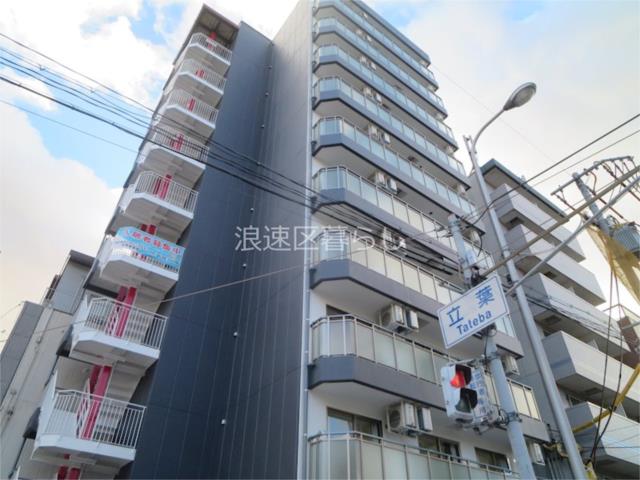 大阪市浪速区芦原の賃貸