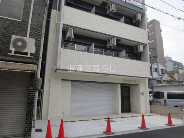 大阪市浪速区大国の賃貸