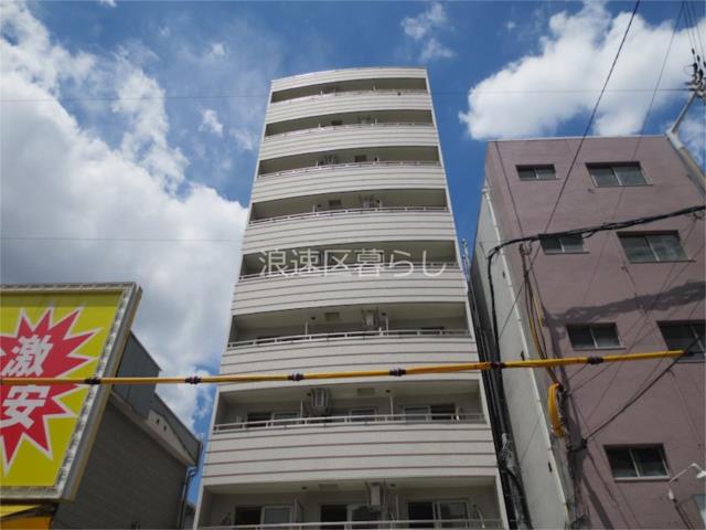 大阪市浪速区敷津西の賃貸