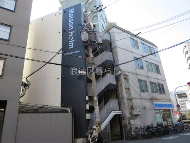 大阪市浪速区敷津西の賃貸