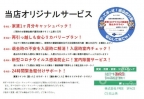 大阪市浪速区日本橋（大阪メトロ堺筋線恵美須町駅）のマンションその他7