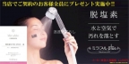 大阪市浪速区敷津西の賃貸