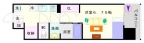大阪市浪速区敷津西の賃貸