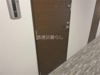 大阪市浪速区桜川の賃貸