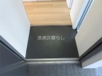 大阪市浪速区幸町（大阪メトロ千日前線桜川駅）のマンションその他6