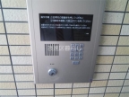 大阪市浪速区日本橋西（大阪メトロ堺筋線恵美須町駅）のマンションその他3