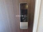 大阪市浪速区幸町(大阪メトロ千日前線桜川駅)の分譲賃貸マンションその他1 大阪市浪速区幸町(大阪メトロ千日前線桜川駅)の分譲賃貸マンションその他1