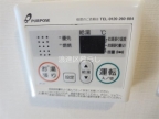 大阪市浪速区日本橋東(大阪メトロ堺筋線恵美須町駅)のマンションその他7 大阪市浪速区日本橋東(大阪メトロ堺筋線恵美須町駅)のマンションその他7